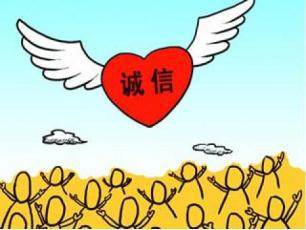 謙讓凝聚誠信，助力企業(yè)發(fā)展——溫氏集團(tuán)投資房地產(chǎn)業(yè)的思考