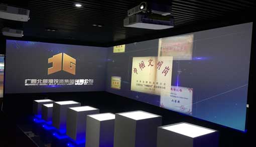 NEC投影機(jī)引領(lǐng)北部灣投資集團(tuán)企業(yè)展廳邁向數(shù)字“夢工廠”