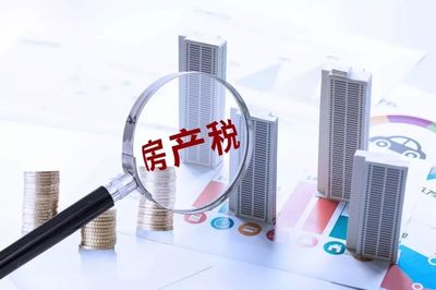 房地產稅改革推進與2019全國房價回顧 投資者如何應對新格局